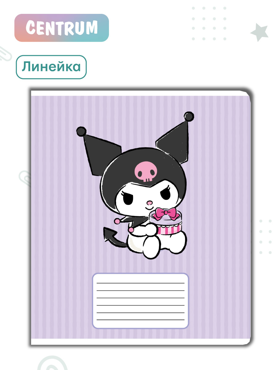 Тетрадь CENTRUM клетка 10 шт. - фото 9