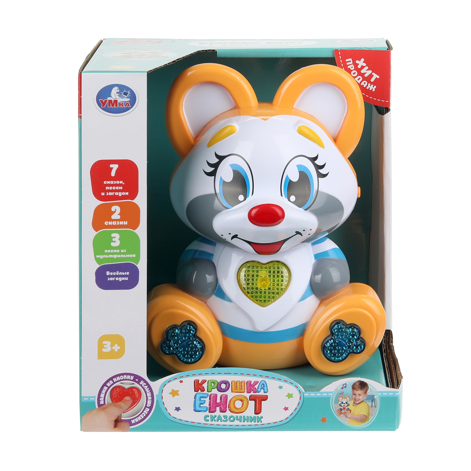 Игрушка УМка Крошка Енот - фото 1