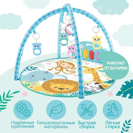 Коврик Zabiaka