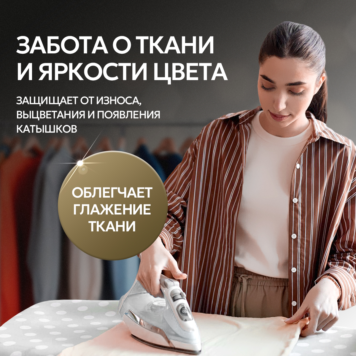 Кондиционер для белья SEPTIVIT Amber Neroli 5л - фото 5