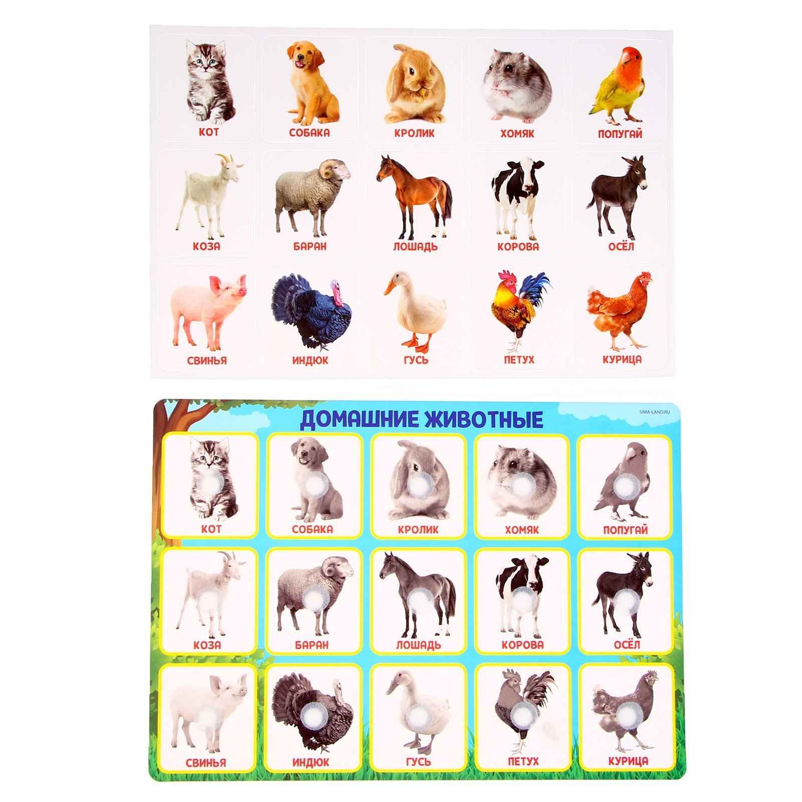 Игрушка Sima-Land Весёлые липучки Животные фермы - фото 2