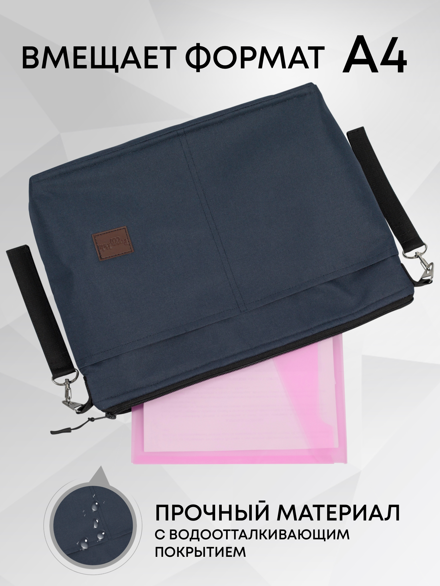 Сумка Buggykids Органайзер синий синий - фото 4