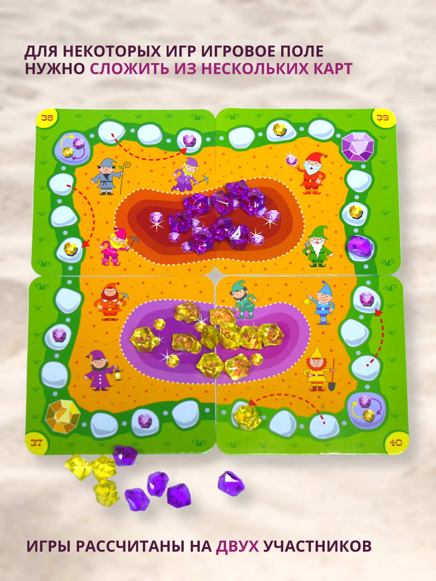 Настольная игра Дрофа-Медиа Головоломка - фото 3