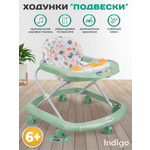 Ходунки Indigo Подвески зеленый
