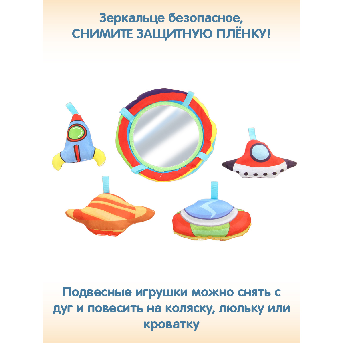 Коврик Ути пути с дугами - фото 7
