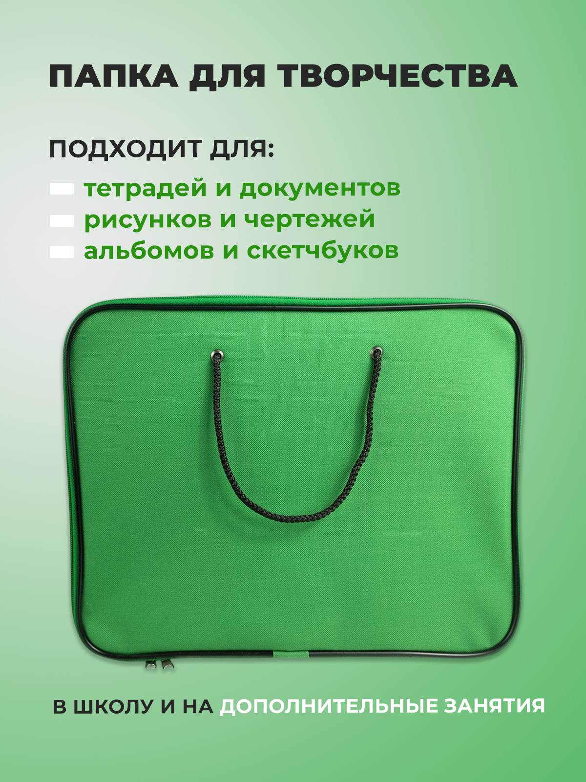 Папка с ручками Cancburg А4 - фото 5