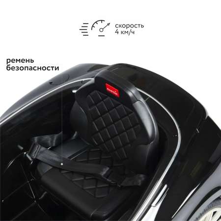 Автомобиль Rastar Bentley С пультом ДУ