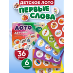 Настольная игра Владспортпром