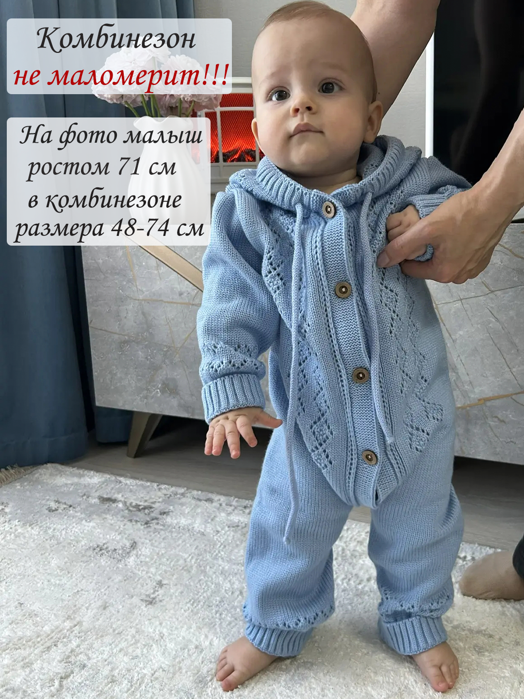 Комбинезон Совенок Дона В77-4211-3 - фото 3