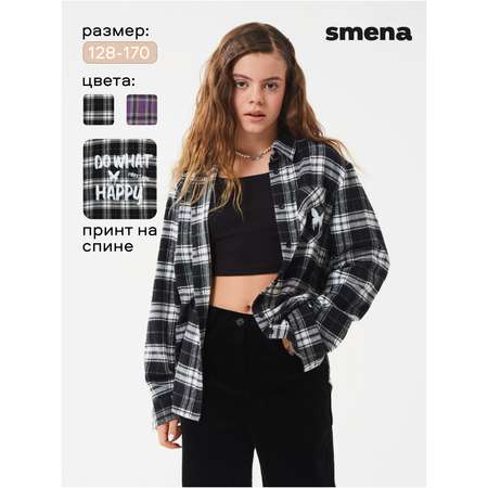 Рубашка Smena