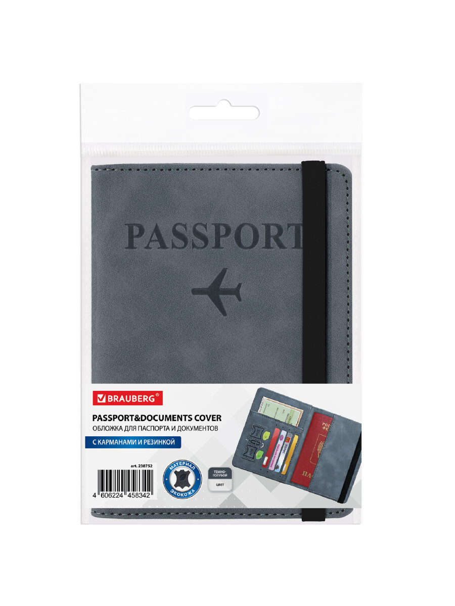 Обложка на документы Brauberg - фото 6