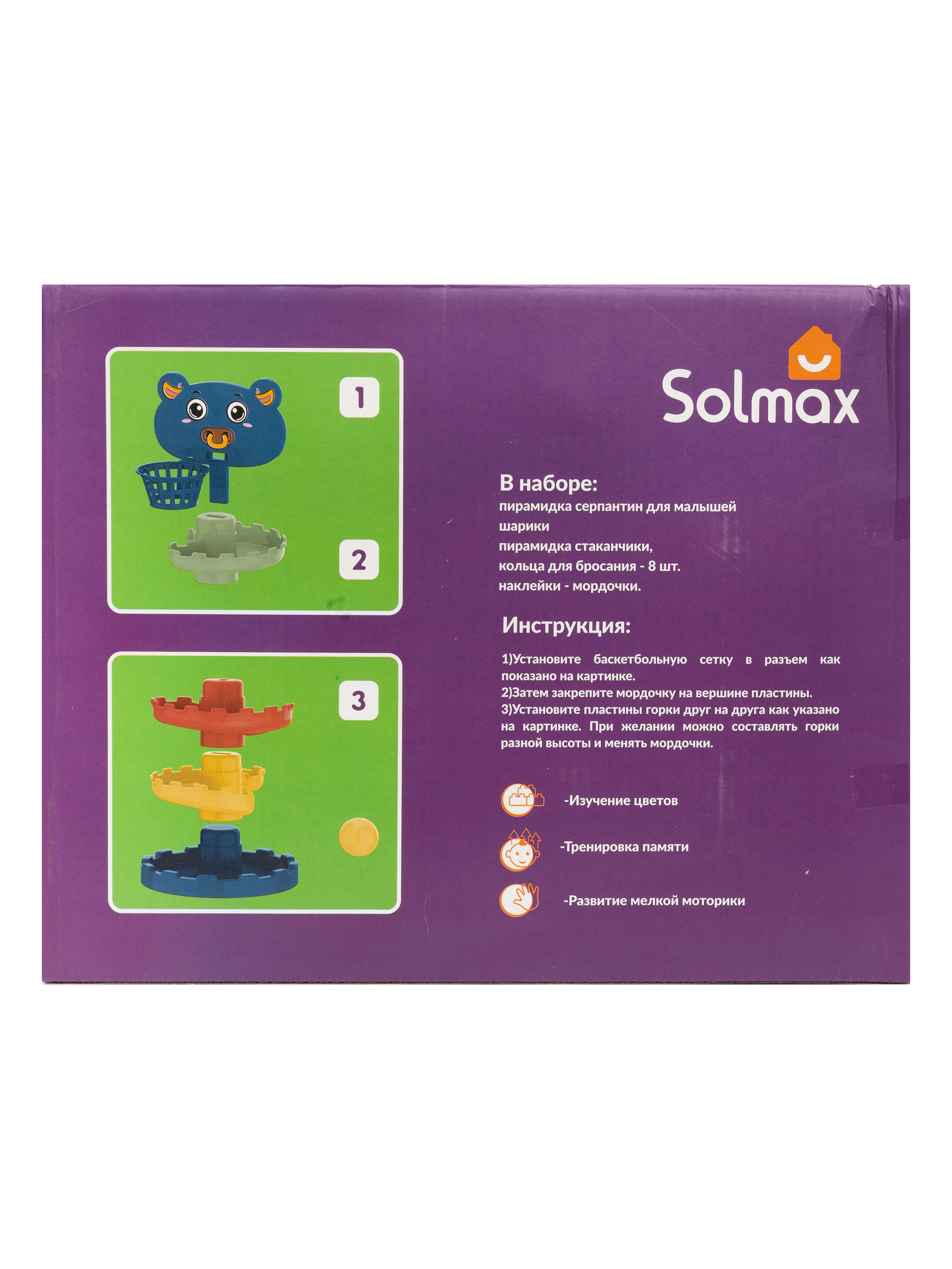 Игрушка Solmax пирамидка - фото 7