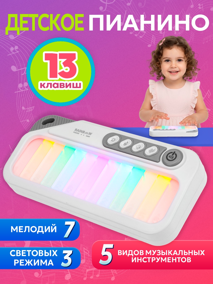 Изображение товара Игрушка музыкальная Рыжий кот пианино