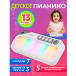 Игрушка музыкальная Рыжий кот пианино