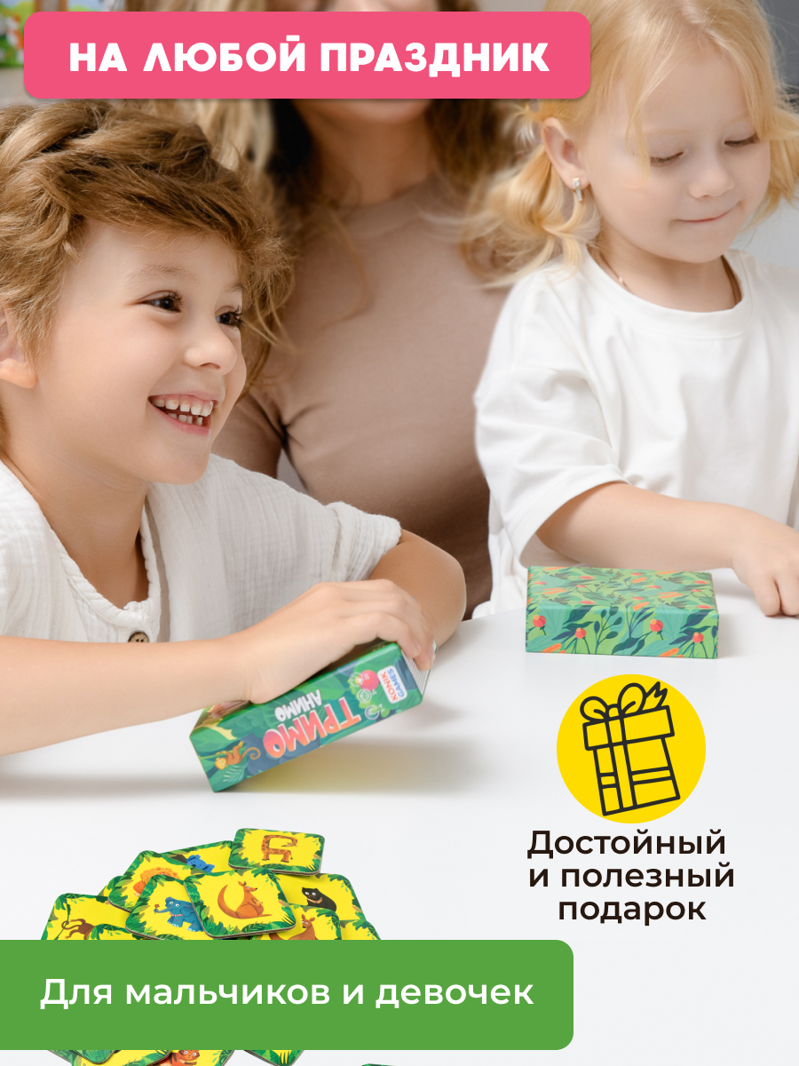 Настольная игра Konik Games Карточная - фото 21