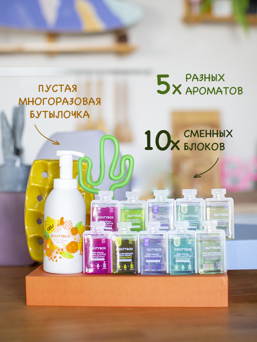 Мыло жидкое DUTYBOX 850 г 500 мл - фото 7