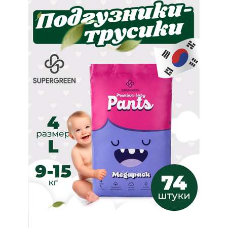 Трусики SUPERGREEN Premium 4 (9-15) 74 шт.