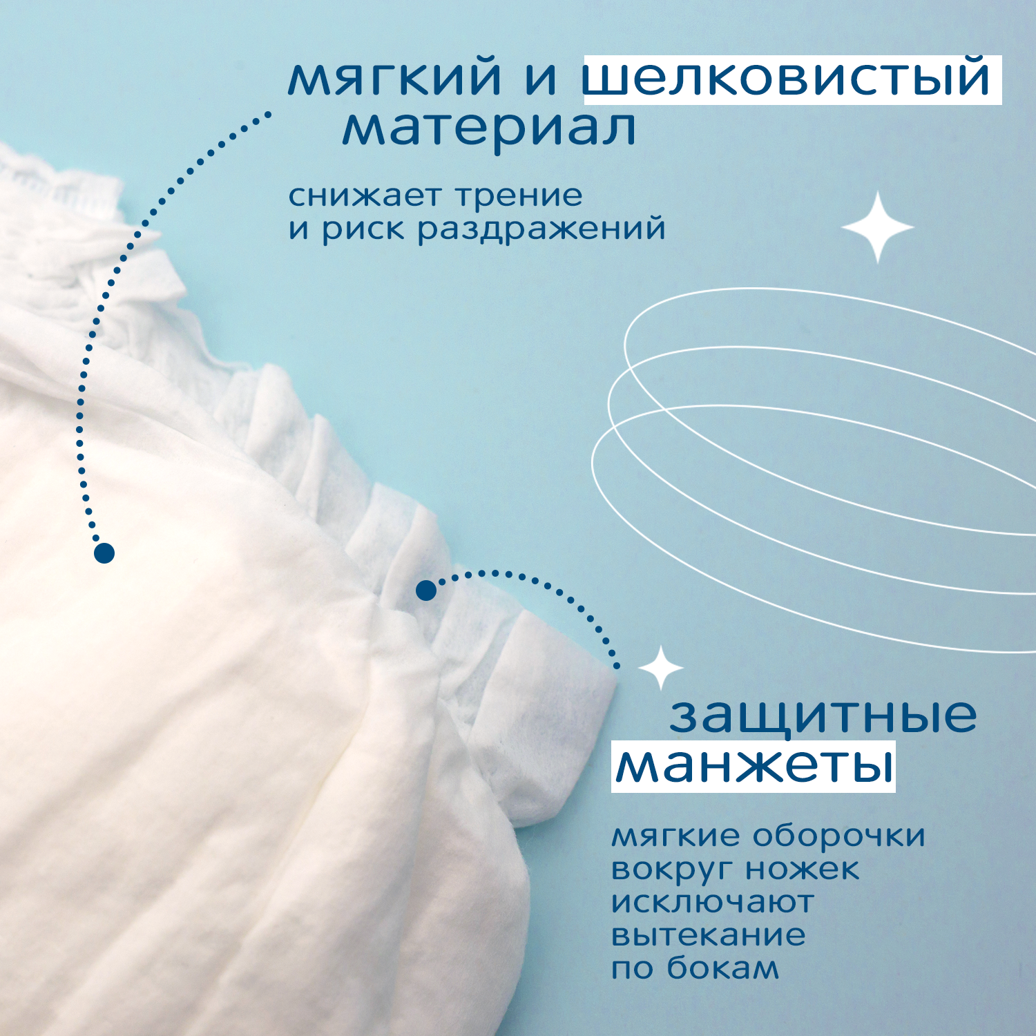 Трусики Joonies Marshmallow XL (12-17 кг) 36 шт. - фото 4