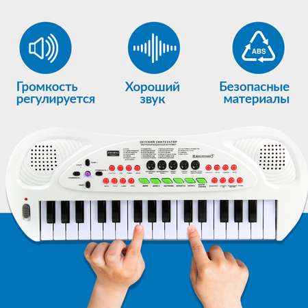 Игрушка музыкальная FAIRYMARY синтезатор
