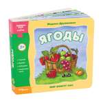 Игрушка Степ Пазл книжка