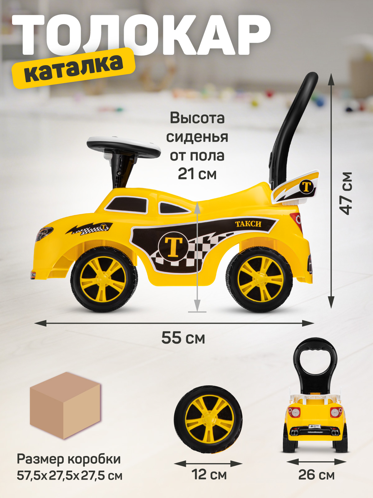 Пушкар Компания Друзей Такси - фото 7