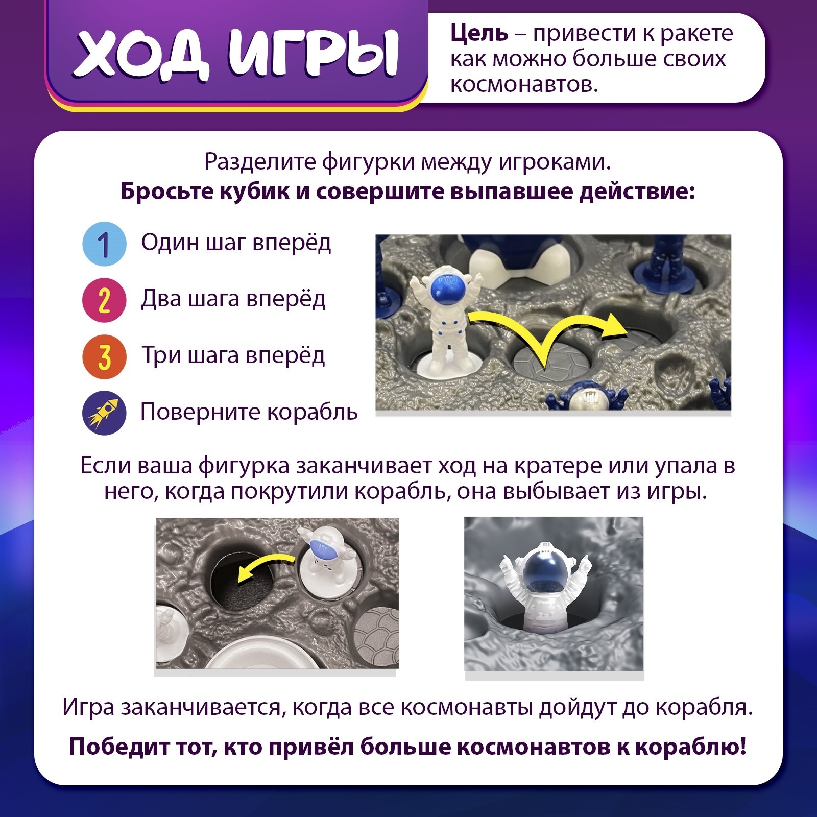 Настольная игра Лас Играс KIDS - фото 3