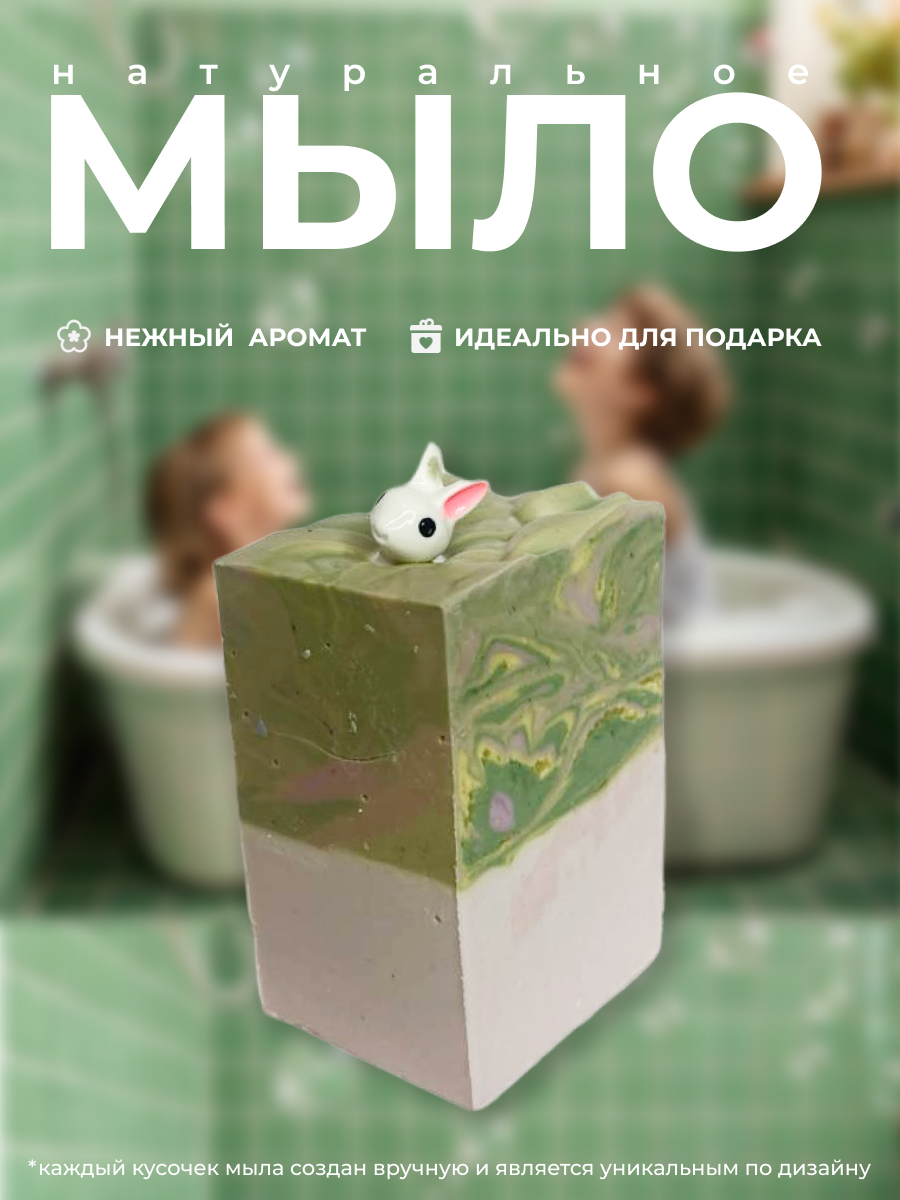 Мыло Орион 1 шт. 100 г - фото 1