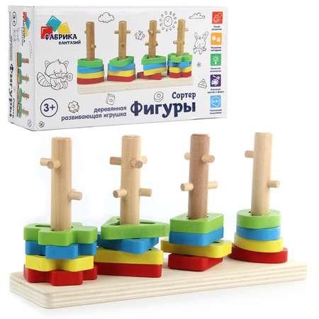 Игрушка Фабрика Фантазий сортер