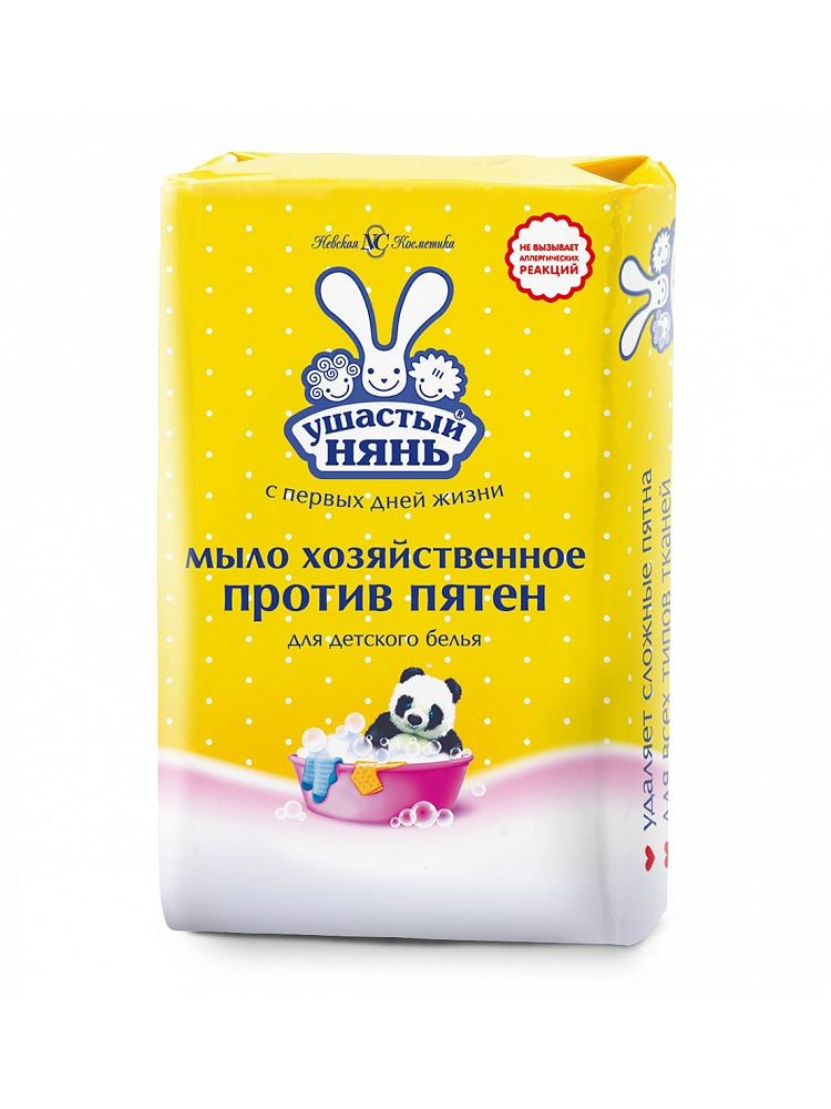 Мыло хозяйственное Невская косметика Против пятен 1 шт. 180 г - фото 1