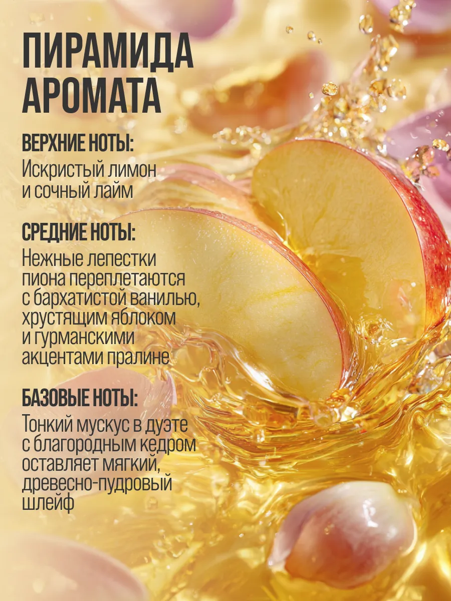 Гель для душа 7DAYS 800 мл - фото 5