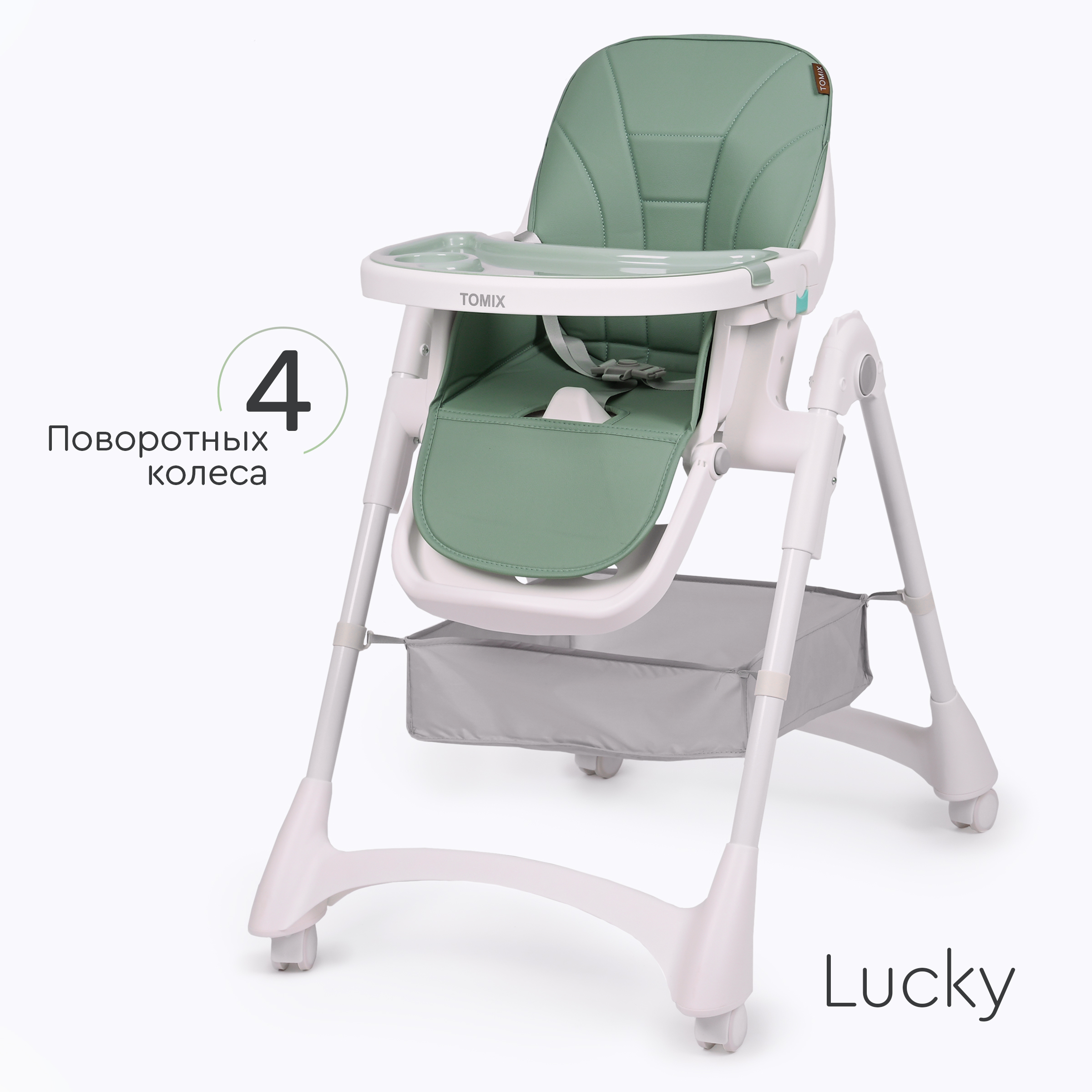 Стульчик для кормления Tomix Lucky классический - фото 1