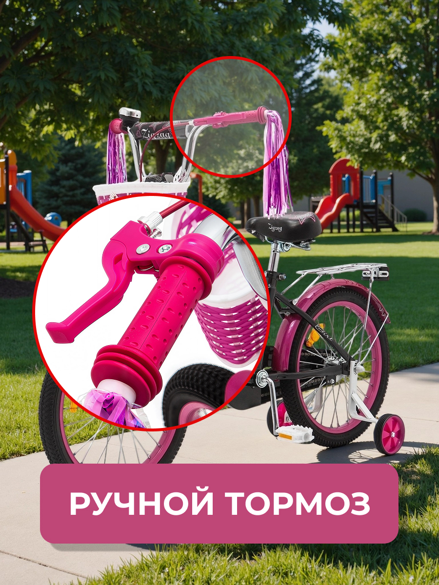 Двухколесный велосипед ZigZag 18 дюймов - фото 6