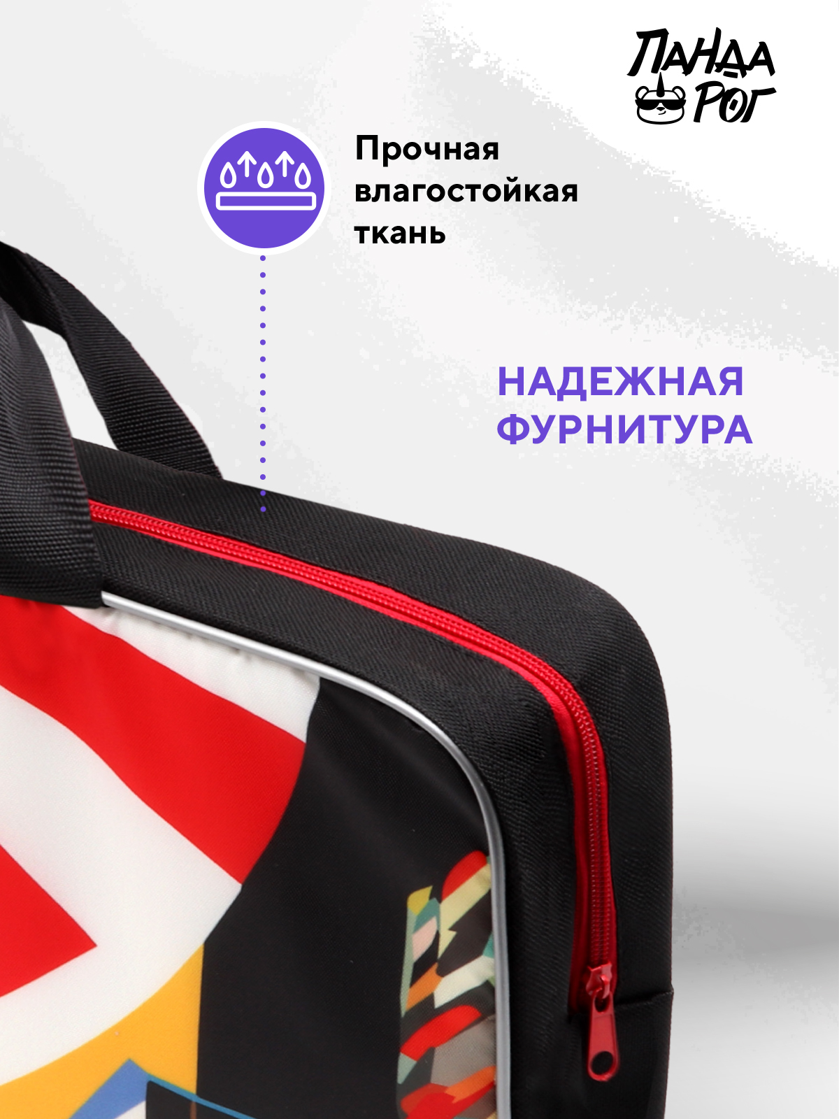 Папка для труда ПАНДАРОГ А4 - фото 4