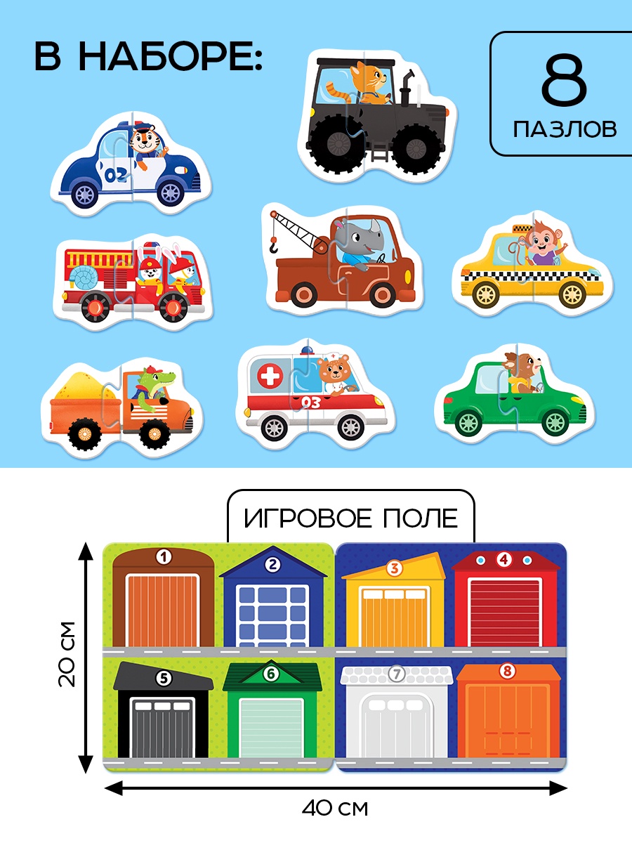 Пазл Puzzle Time Изучаем цвета - фото 2