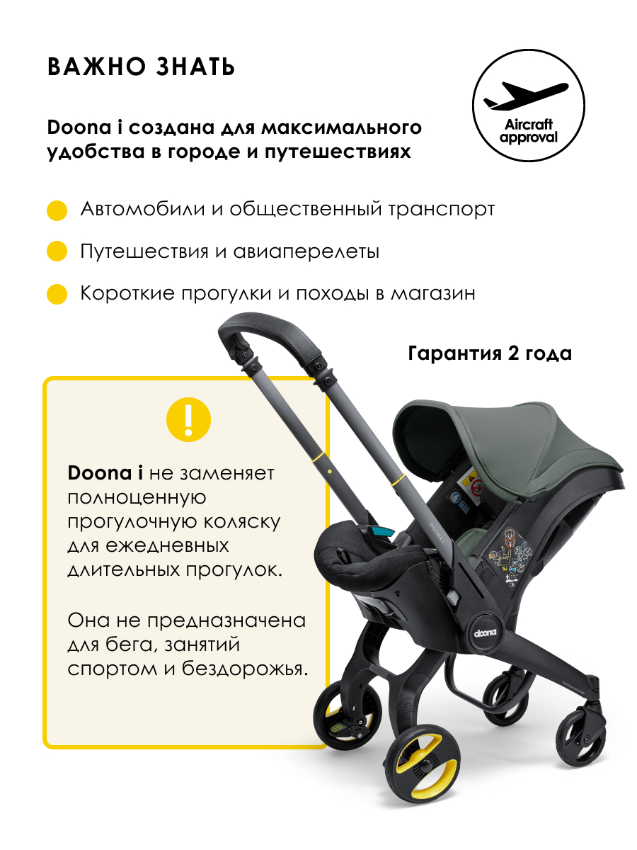 Автокресло Doona i Slate Green Isofix 0 (0 -13 кг) серый - фото 14