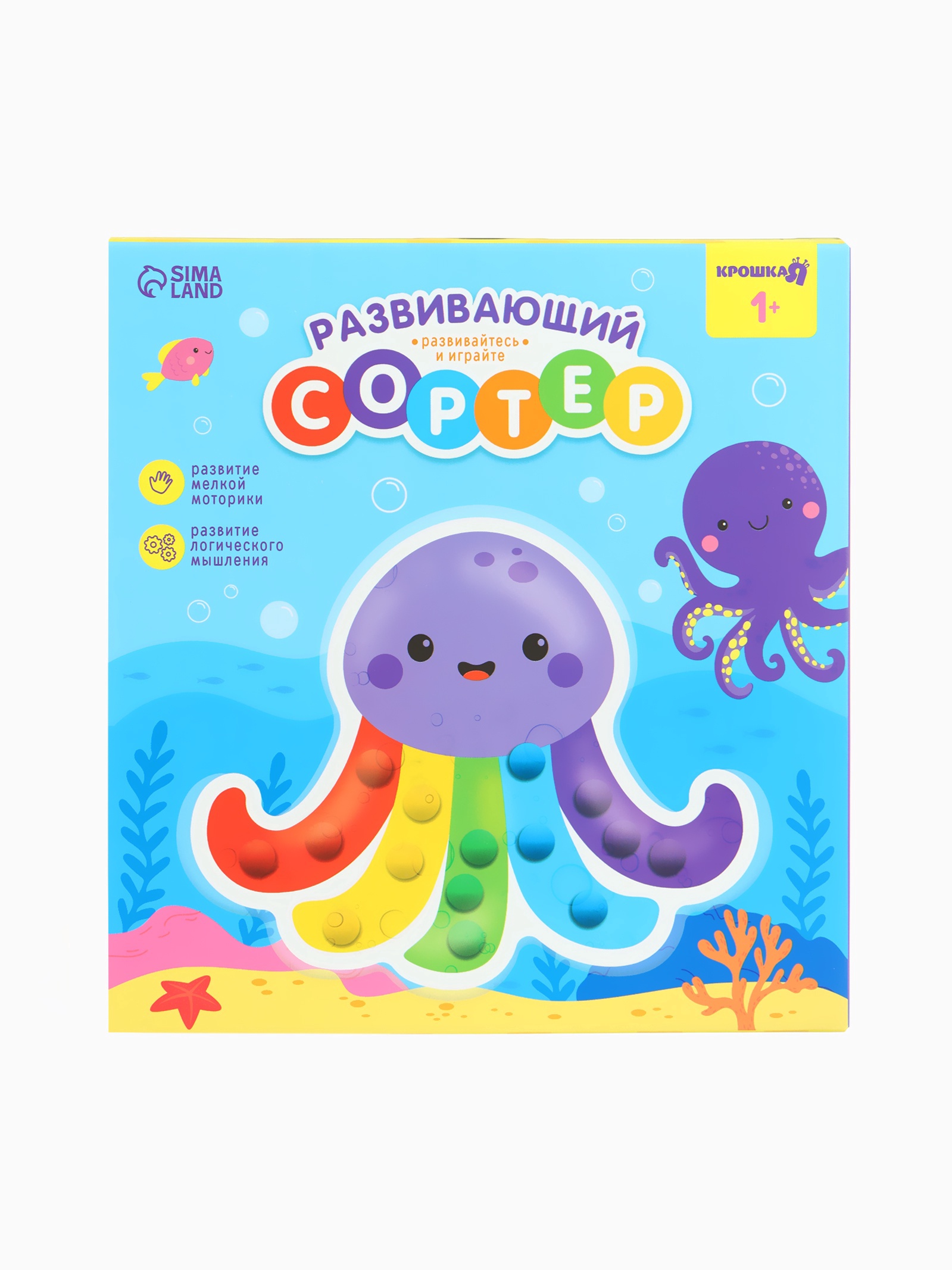 Игрушка Крошка Я сортер - фото 3