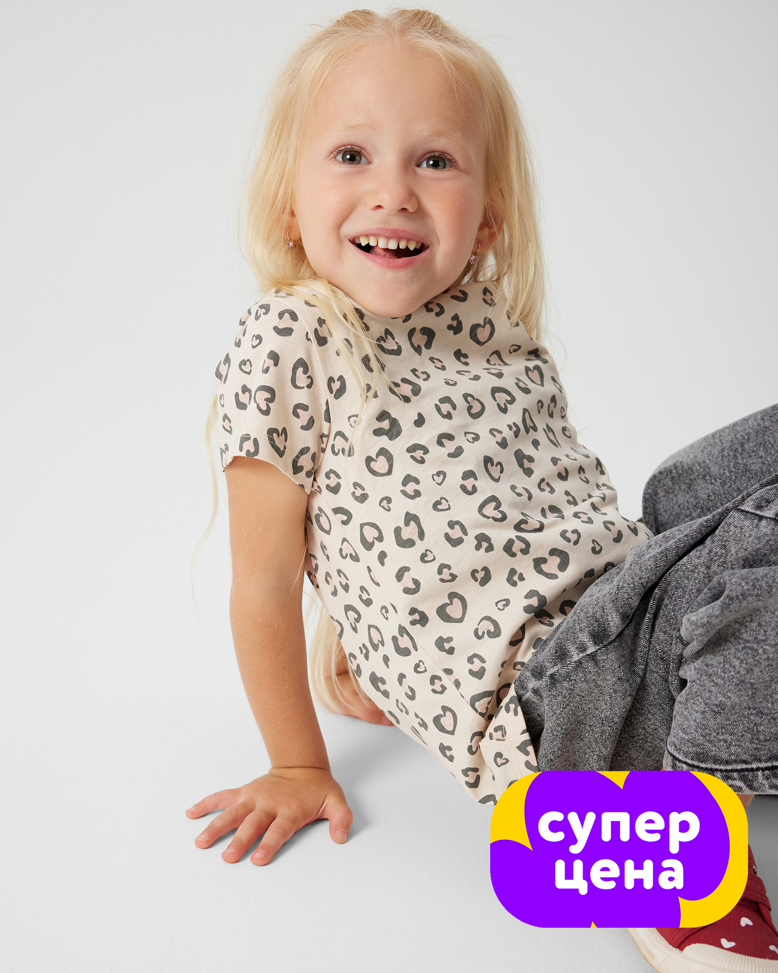 Футболка BabyGо W25BG4-KGR5-5ig-L2 - фото 1
