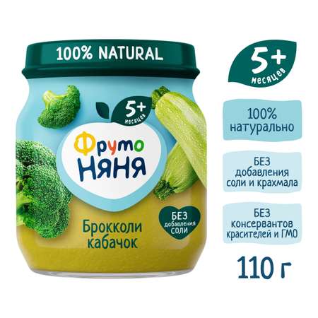 Пюре ФрутоНяня брокколи-кабачок 110г с 5месяцев