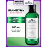 Шампунь Green Mama от перхоти 400 мл