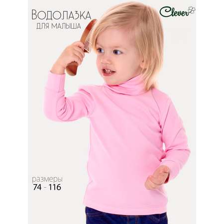 Водолазка Clever.