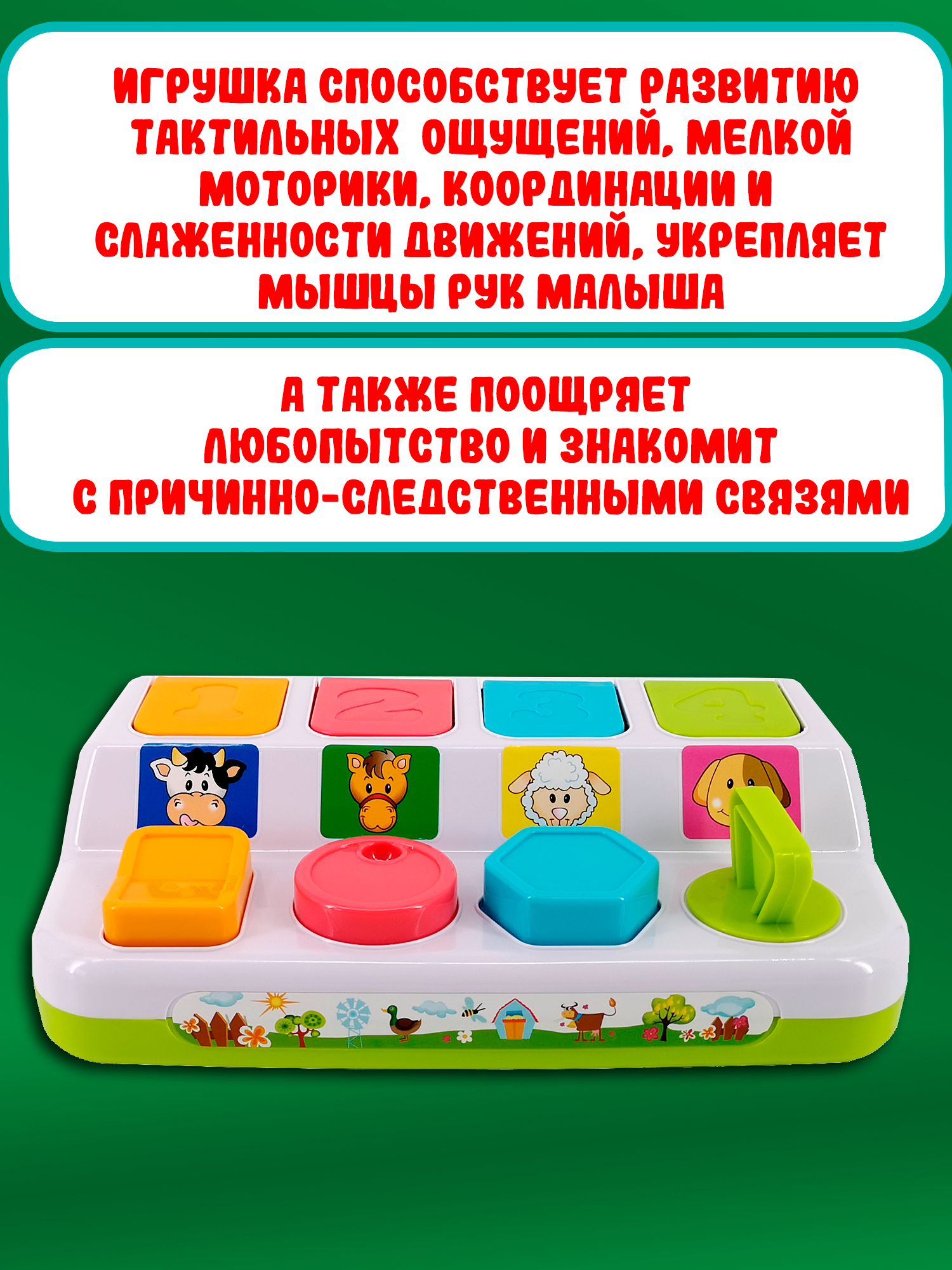 Игрушка Red Box - фото 7