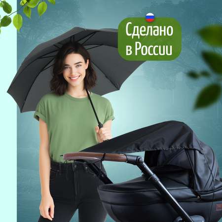 Капор Trottola
