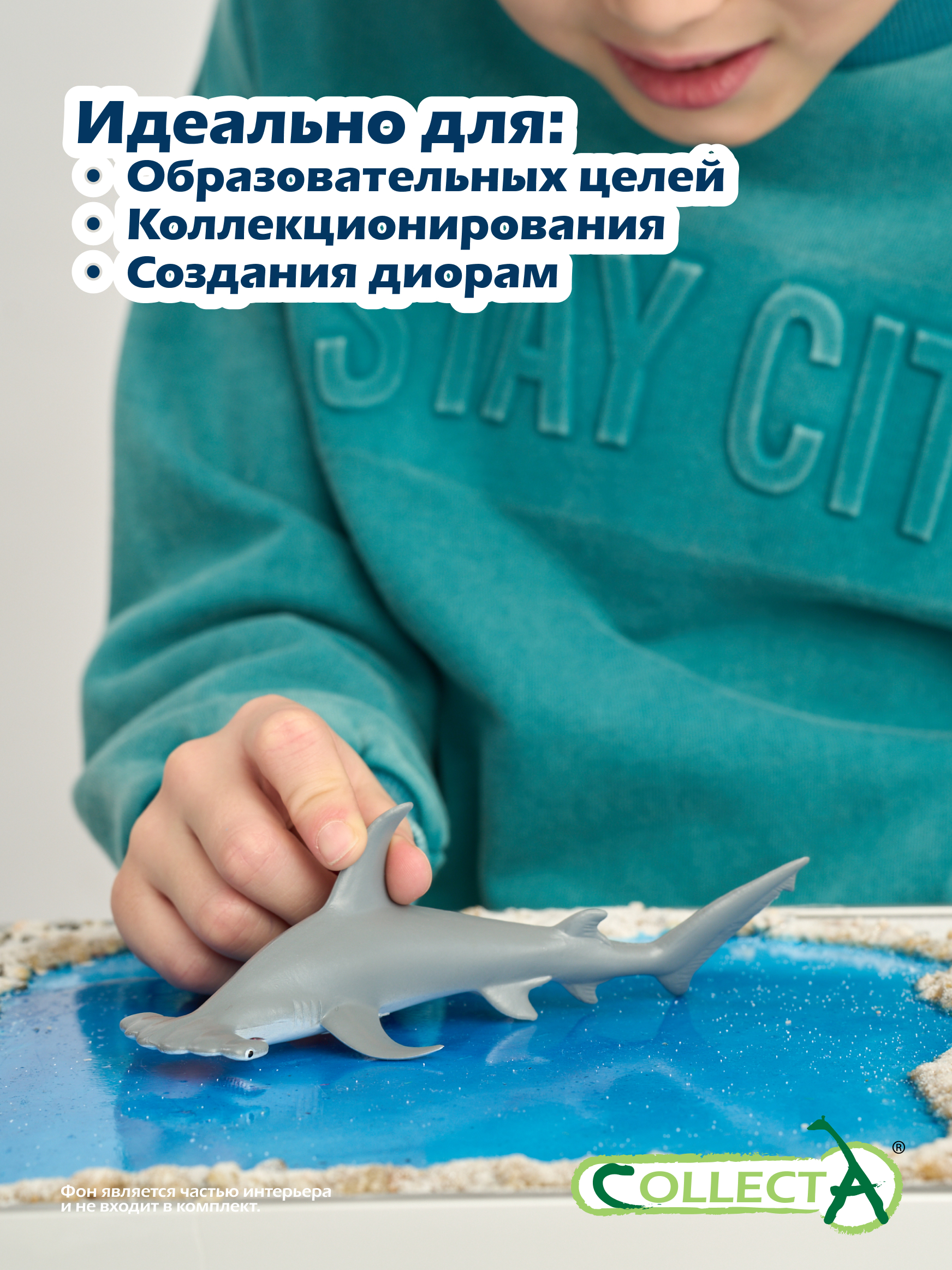 Фигурка Collecta Молот-рыба - фото 6