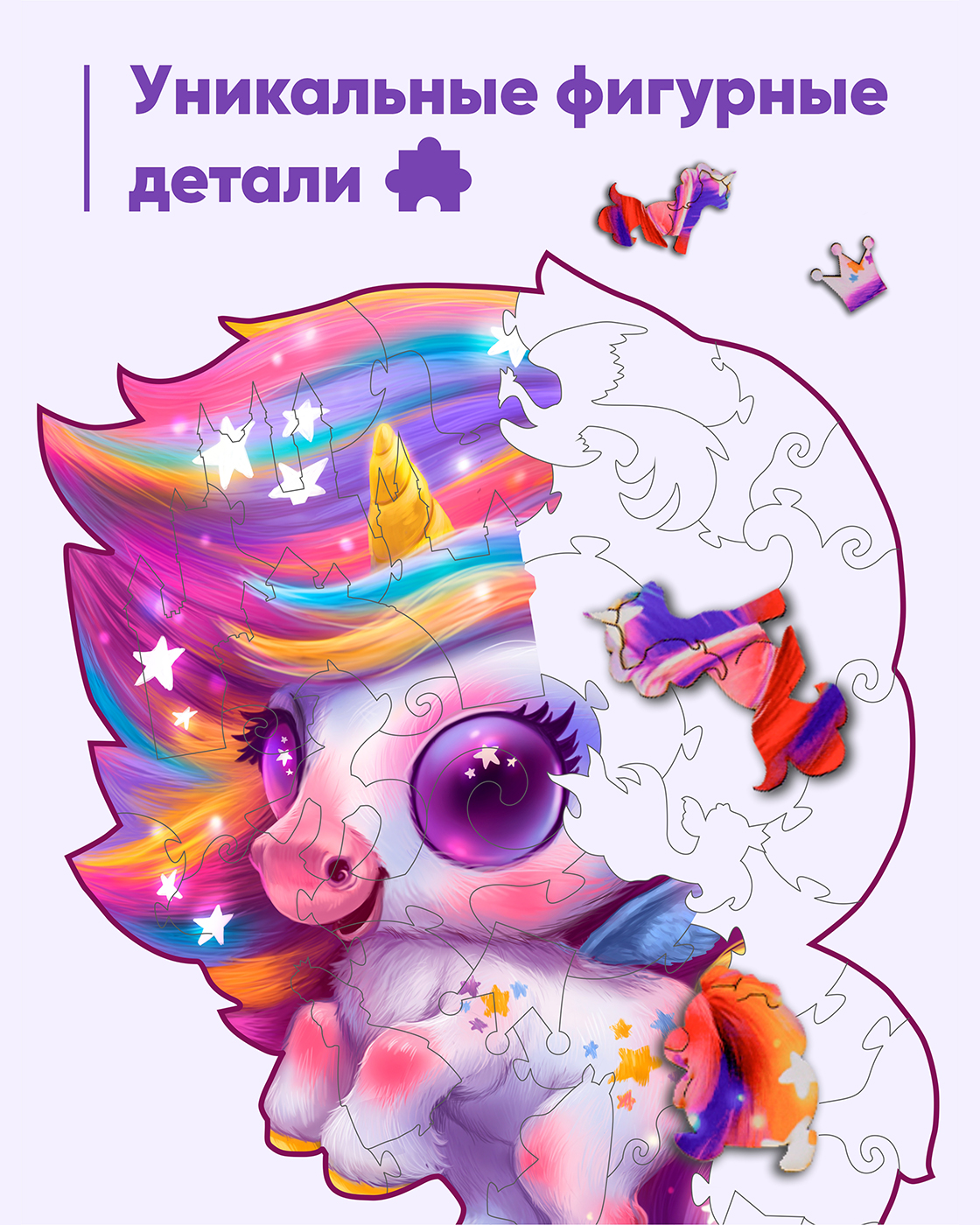 Пазл 1TOY деревянный - фото 3