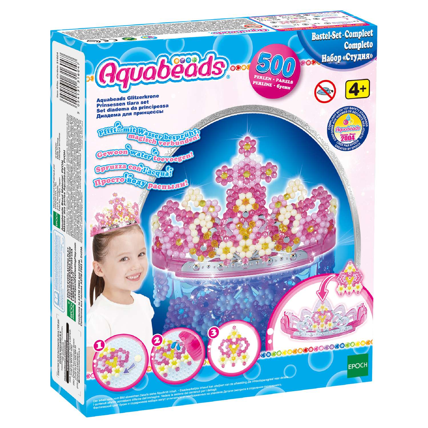 Аквамозаика Aquabeads Диадема для принцессы - фото 6