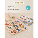 Настольная игра Томик Лото Азбука 36 деталей