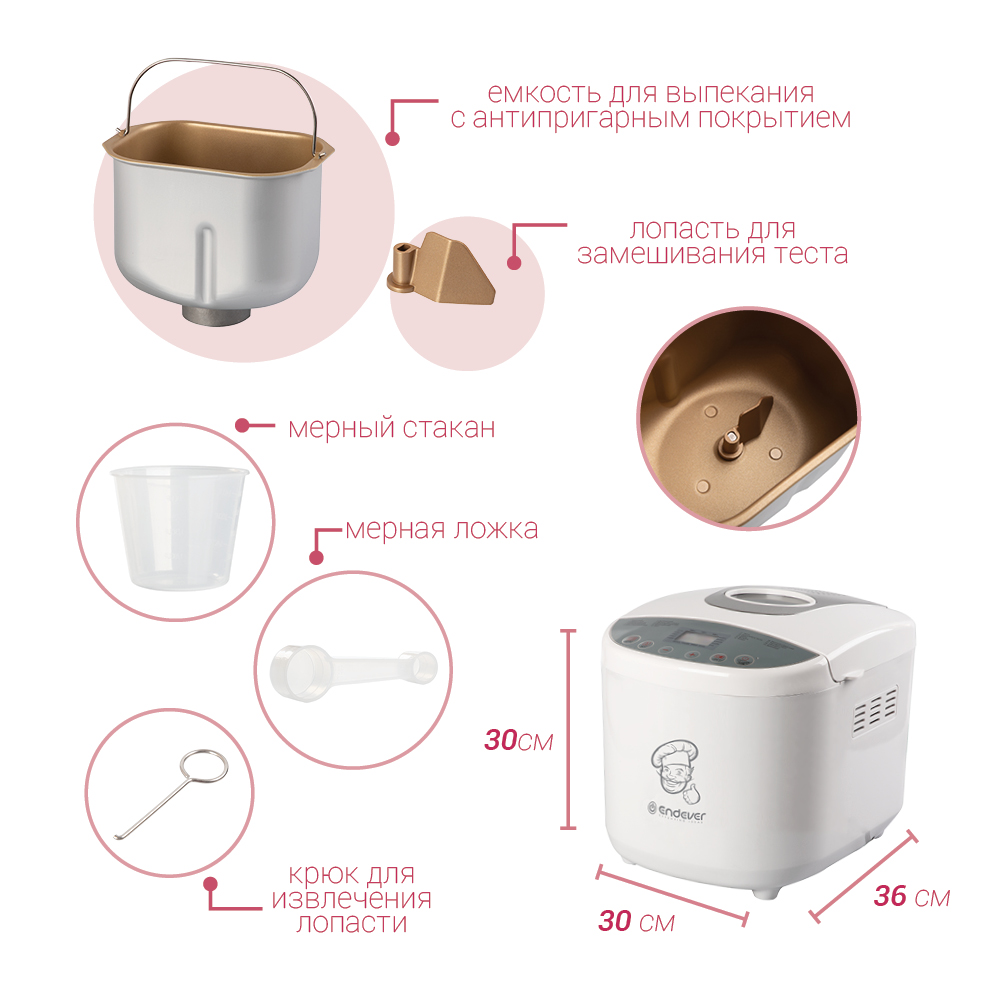 Хлебопечь ENDEVER skyLine MB-51 - фото 9