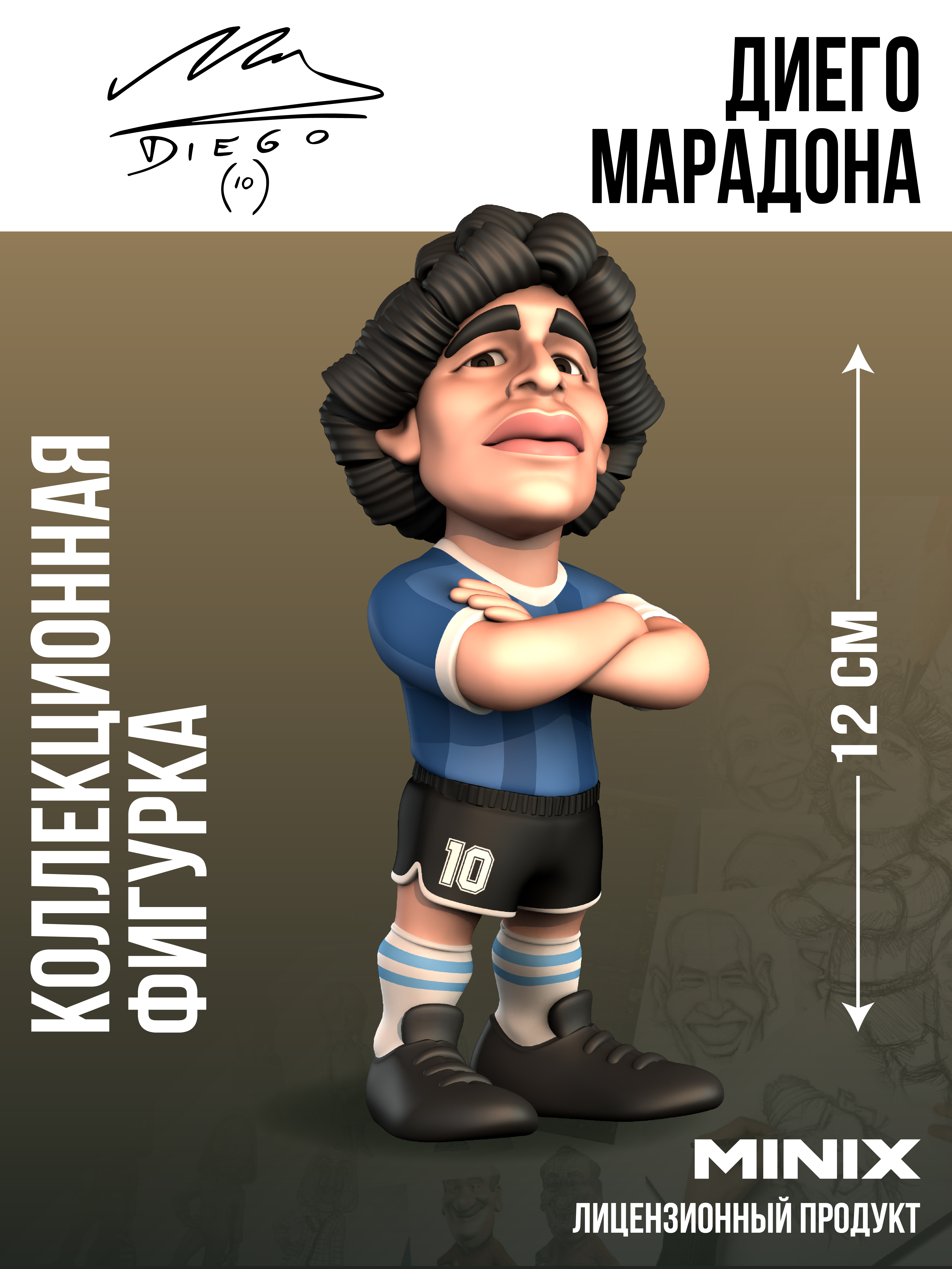 Фигурка MINIX - фото 2