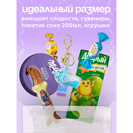 Подарочные пакетики для сладостей BAZUMI Подарочные пакетики для сладостей в детский сад