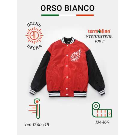 Бомбер Orso Bianco